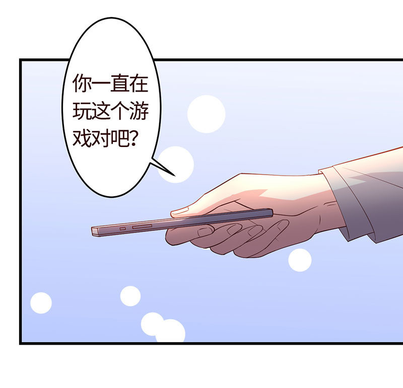 冰山学长不好惹(1/2)-第195话