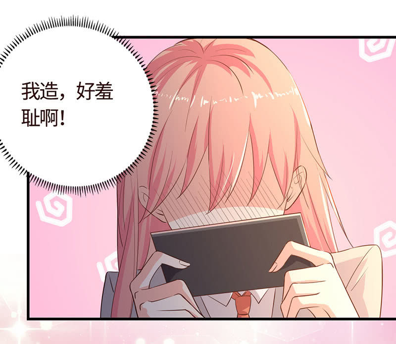 冰山学长不好惹(1/2)-第195话