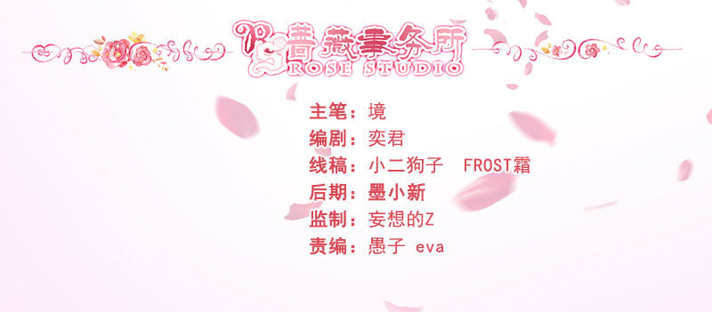 冰山学长不好惹(1/2)-第195话