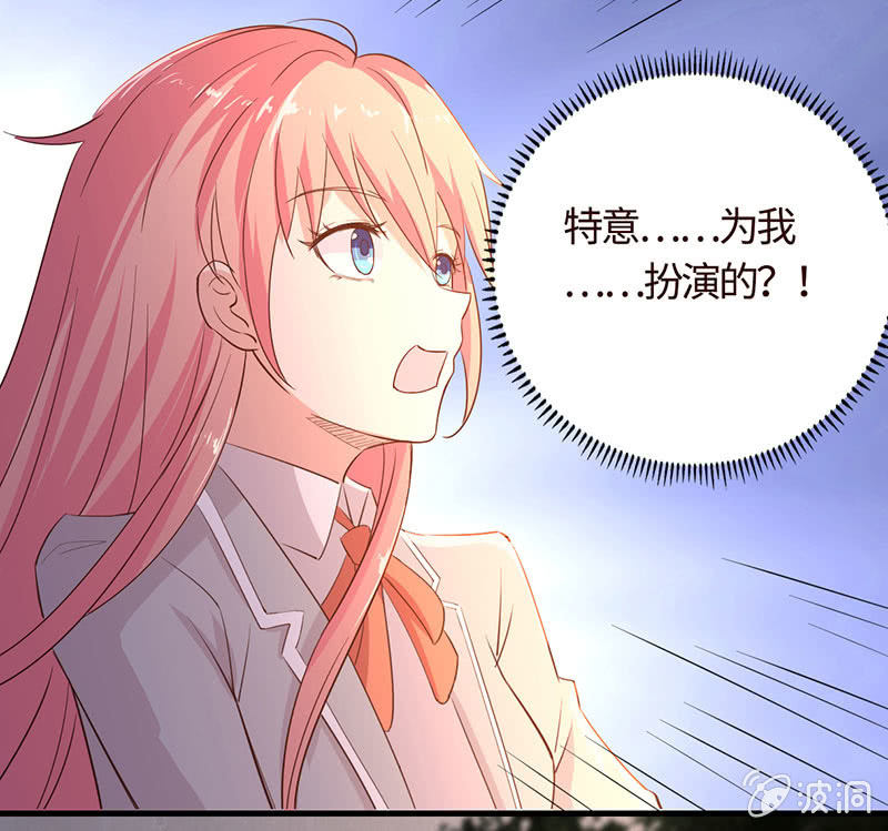 冰山学长不好惹(1/2)-第195话