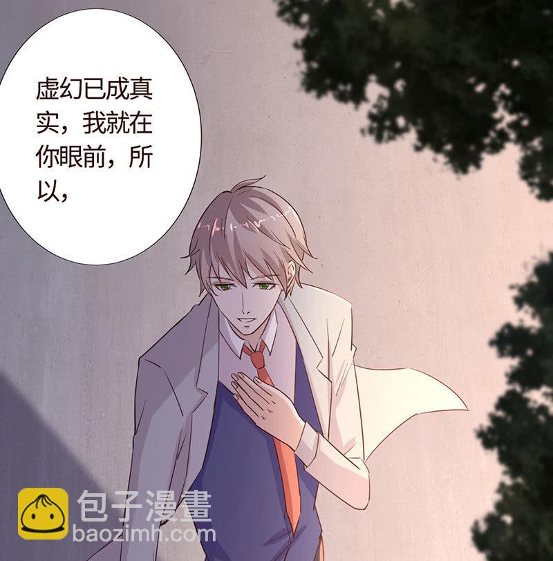 冰山学长不好惹(1/2)-第195话