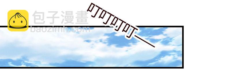 冰山学长不好惹(1/2)-第195话