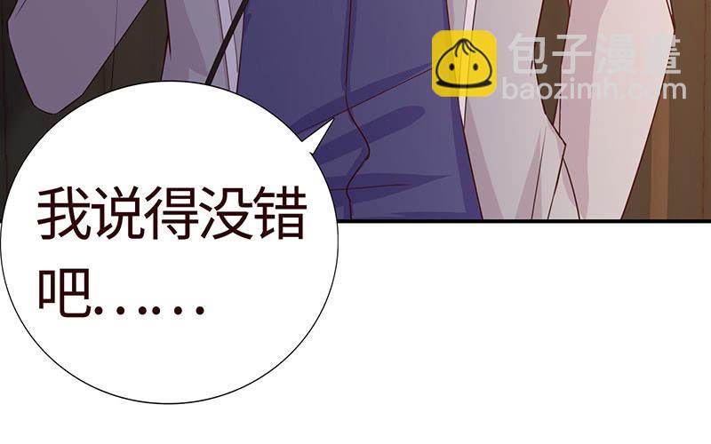 冰山学长不好惹(1/2)-第195话