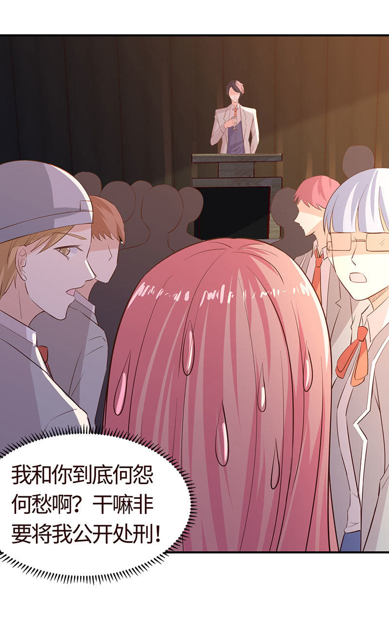 冰山学长不好惹(1/2)-第195话