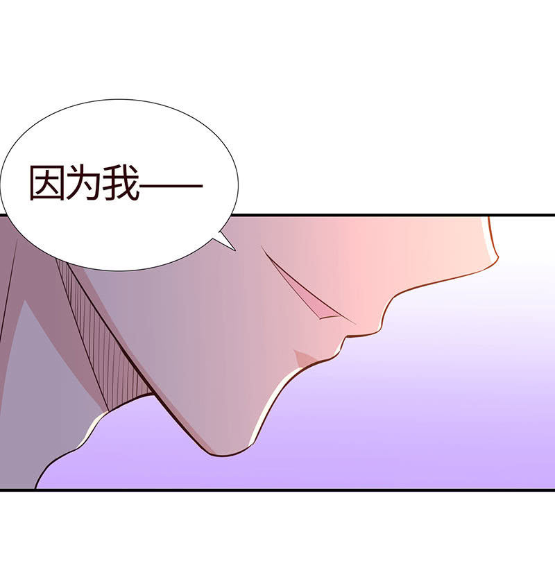 冰山学长不好惹(1/2)-第195话