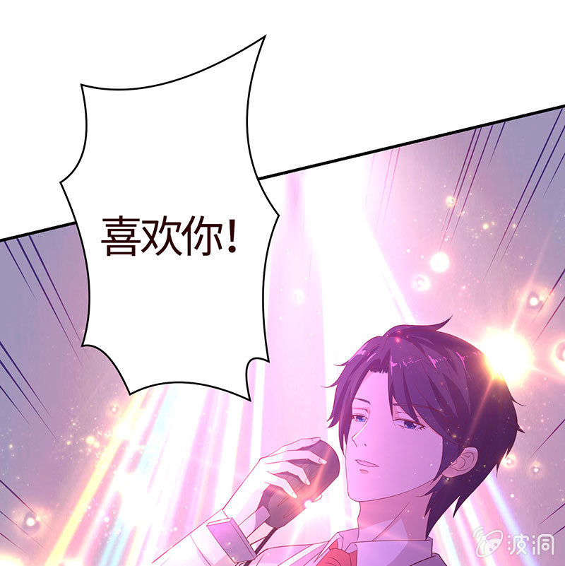 冰山学长不好惹(1/2)-第195话