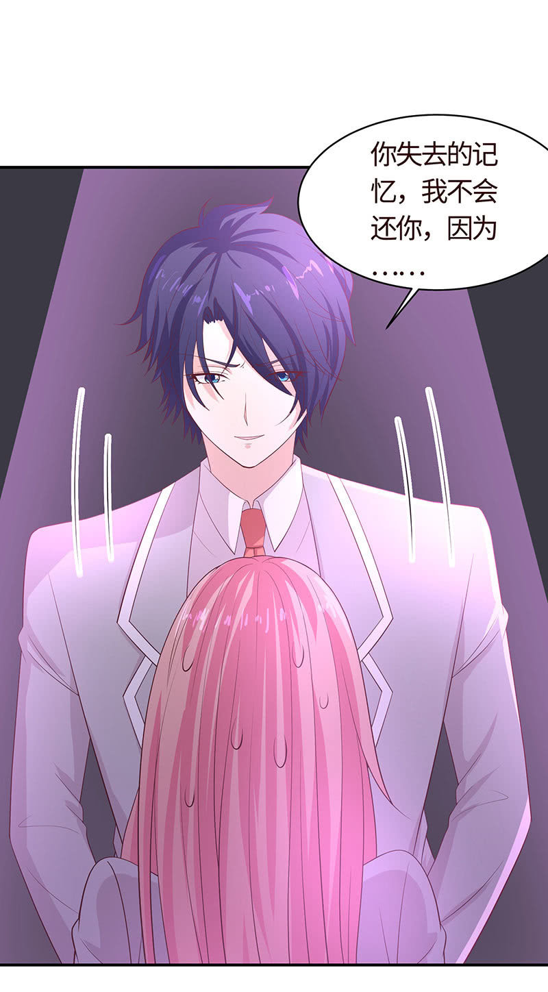 冰山学长不好惹(1/2)-第195话