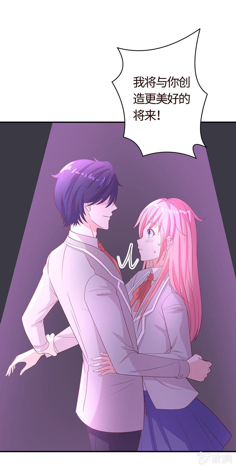 冰山学长不好惹(1/2)-第195话