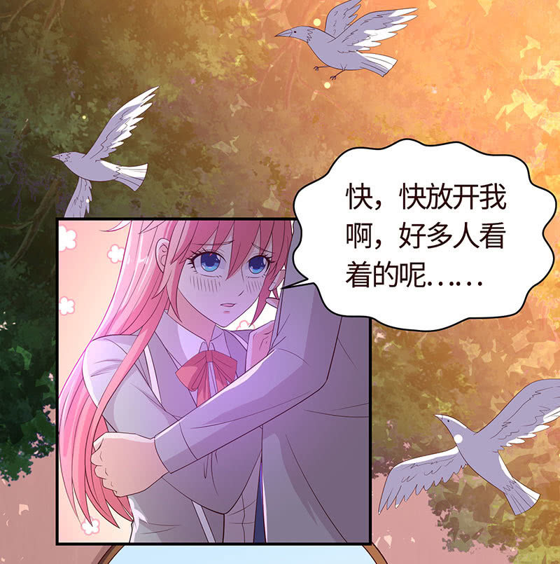 冰山学长不好惹(1/2)-第195话