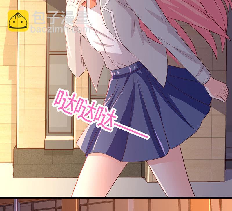 冰山学长不好惹(1/2)-第195话