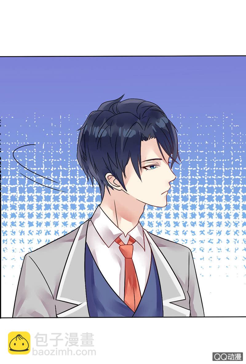 闪亮的同桌(1/2)-第3话