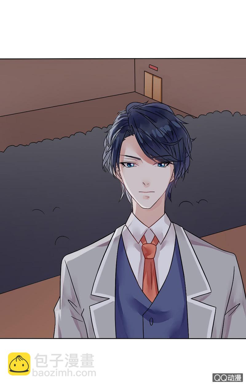 闪亮的同桌(1/2)-第3话