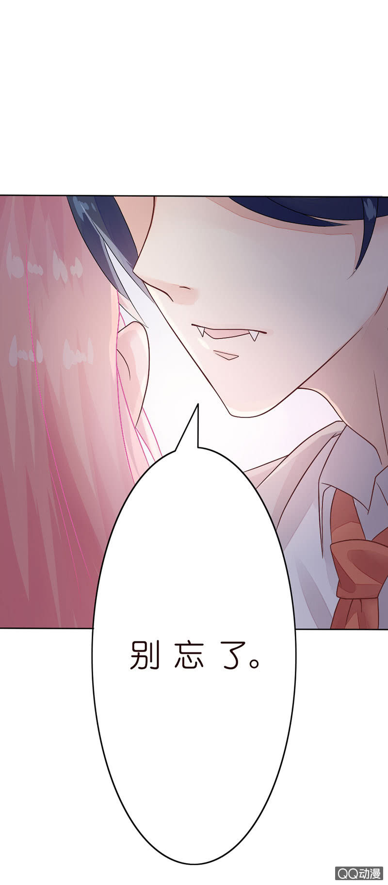 闪亮的同桌(1/2)-第3话