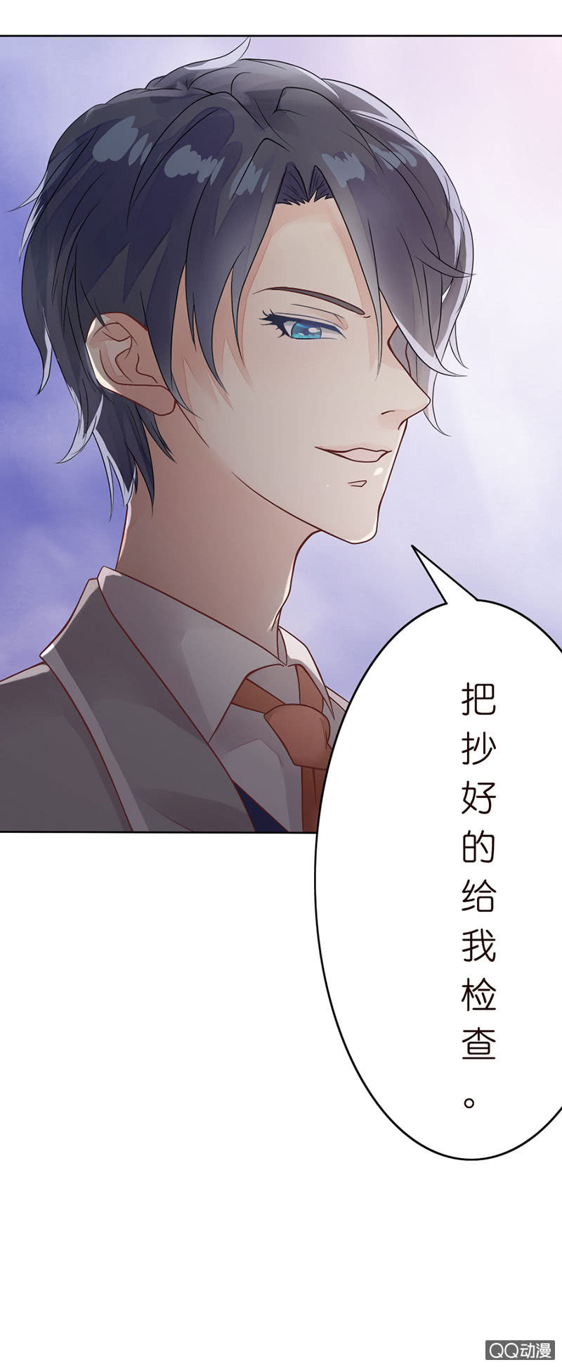 闪亮的同桌(1/2)-第3话