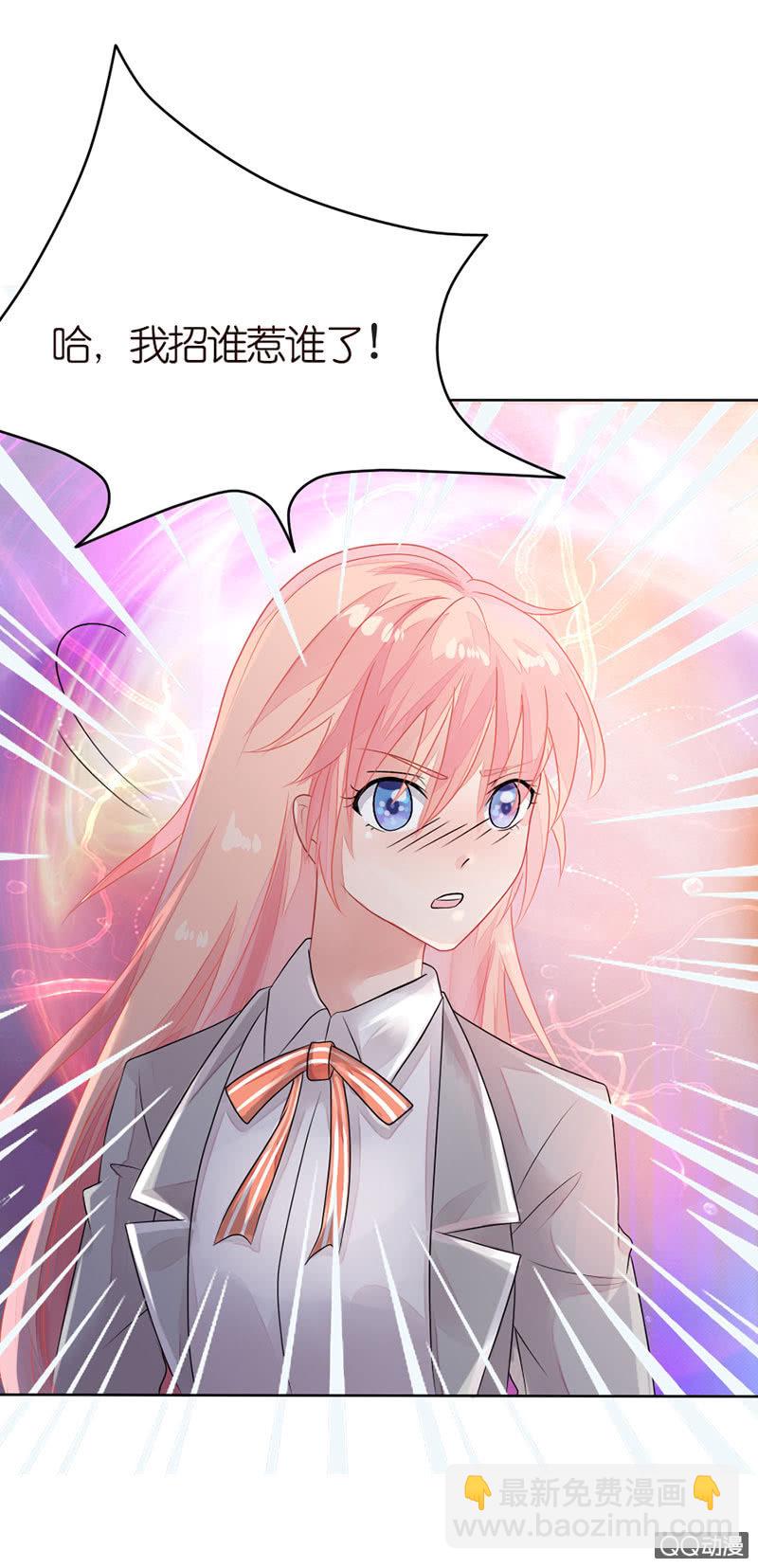 闪亮的同桌(1/2)-第3话