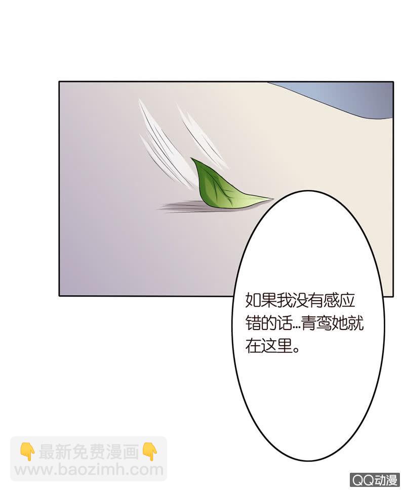 闪亮的同桌(1/2)-第3话