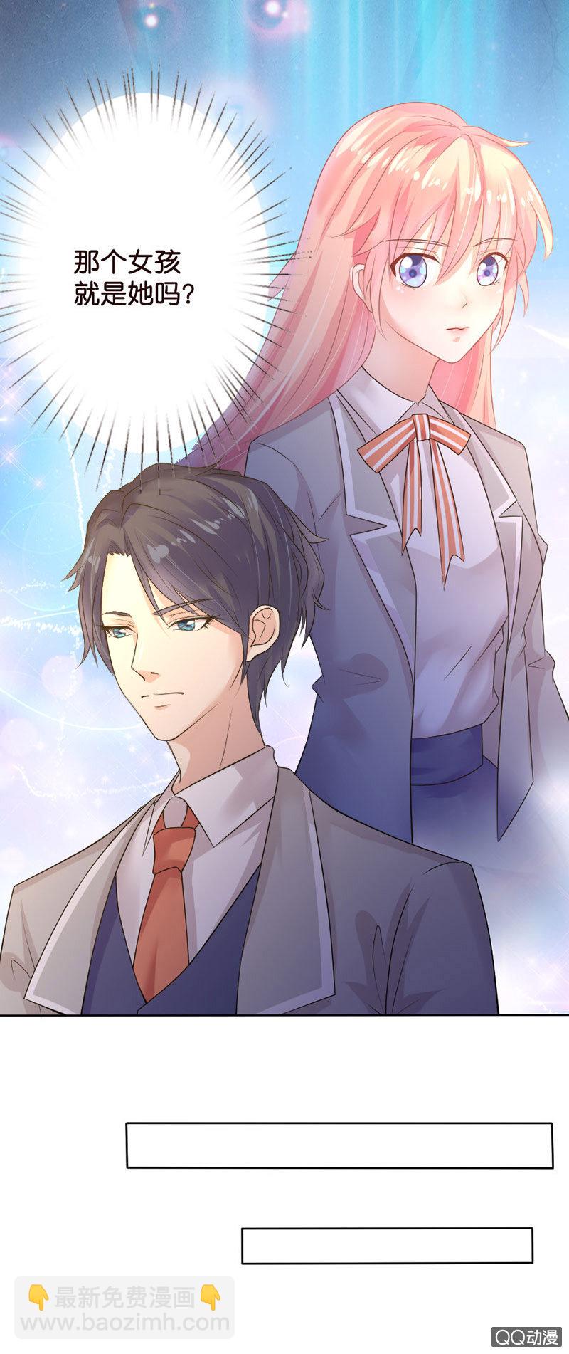 闪亮的同桌(1/2)-第3话