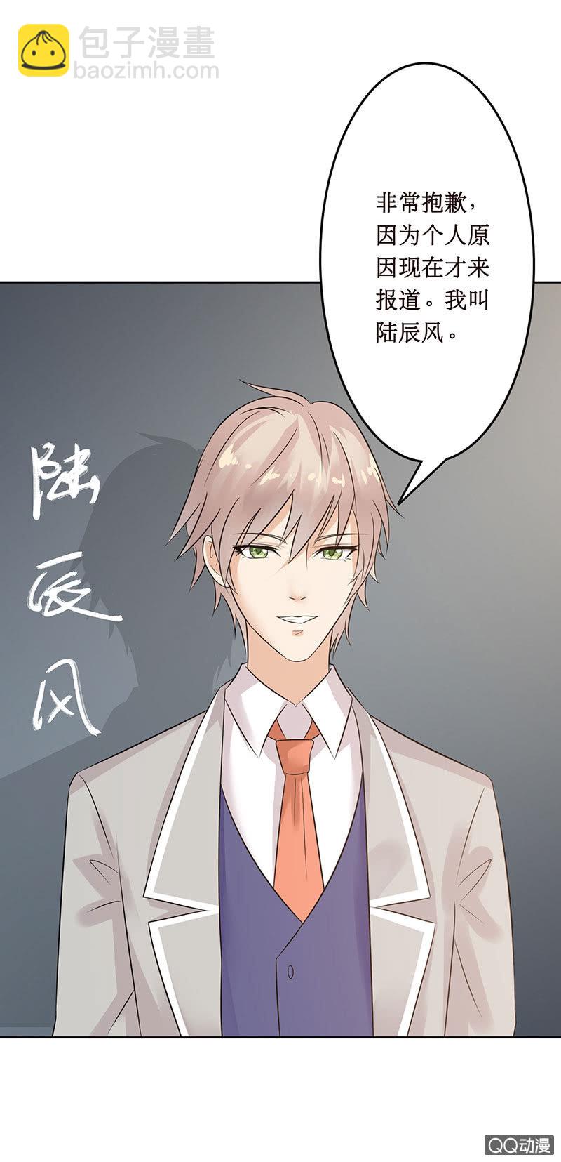 闪亮的同桌(1/2)-第3话