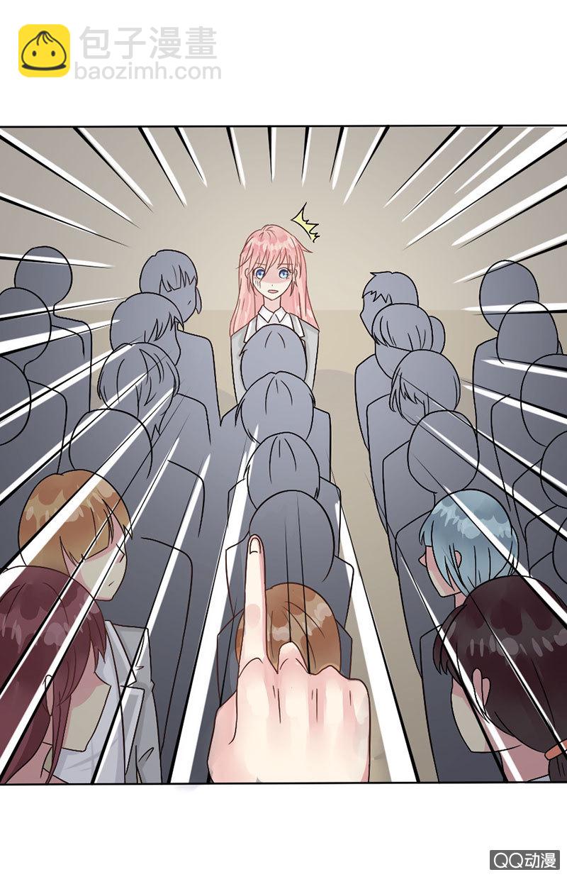 闪亮的同桌(1/2)-第3话