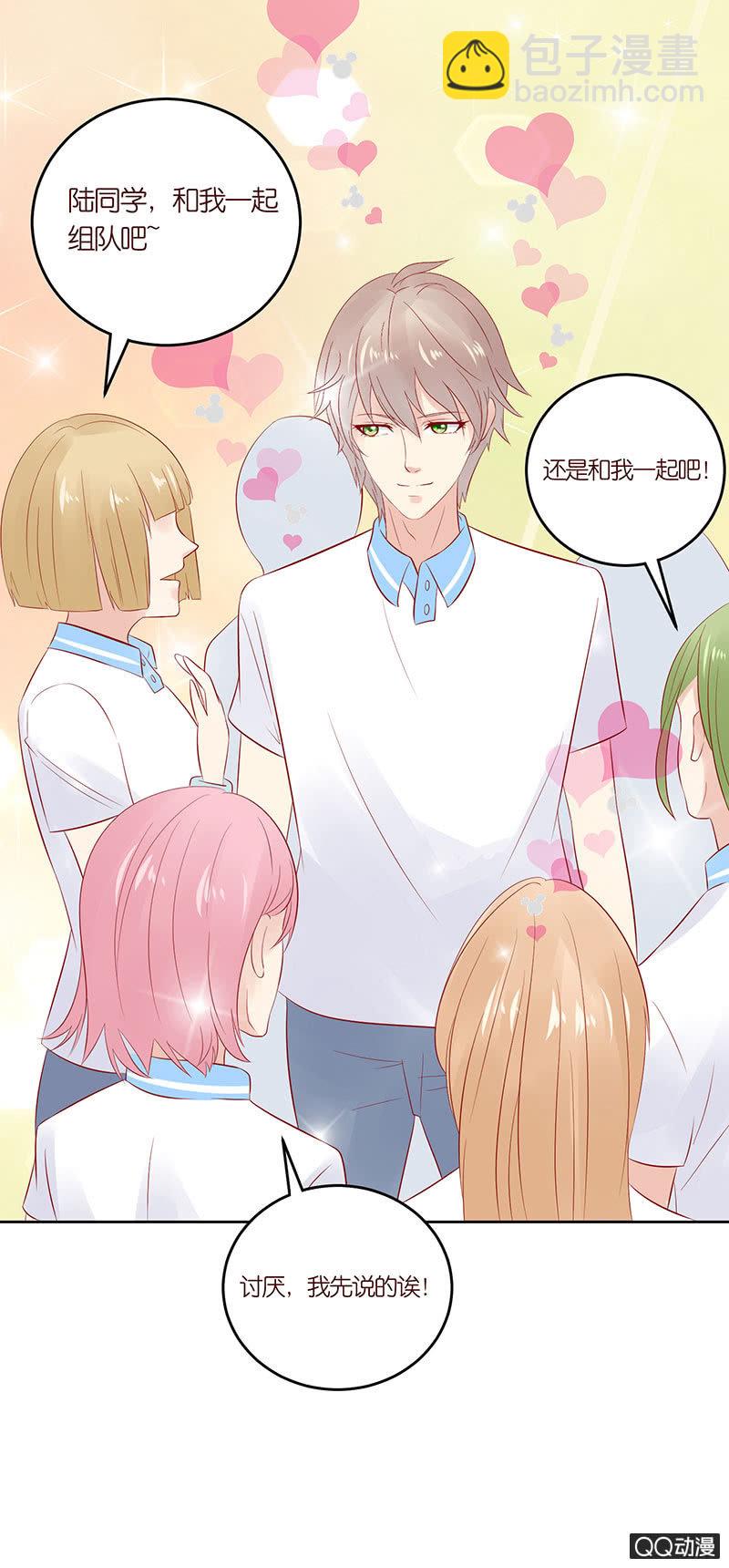 零距离接触(1/2)-第21话