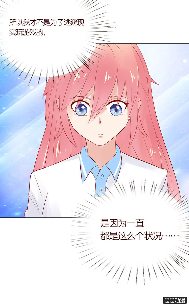 零距离接触(1/2)-第21话