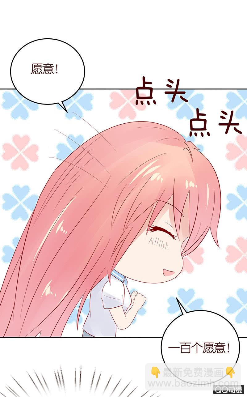 零距离接触(1/2)-第21话