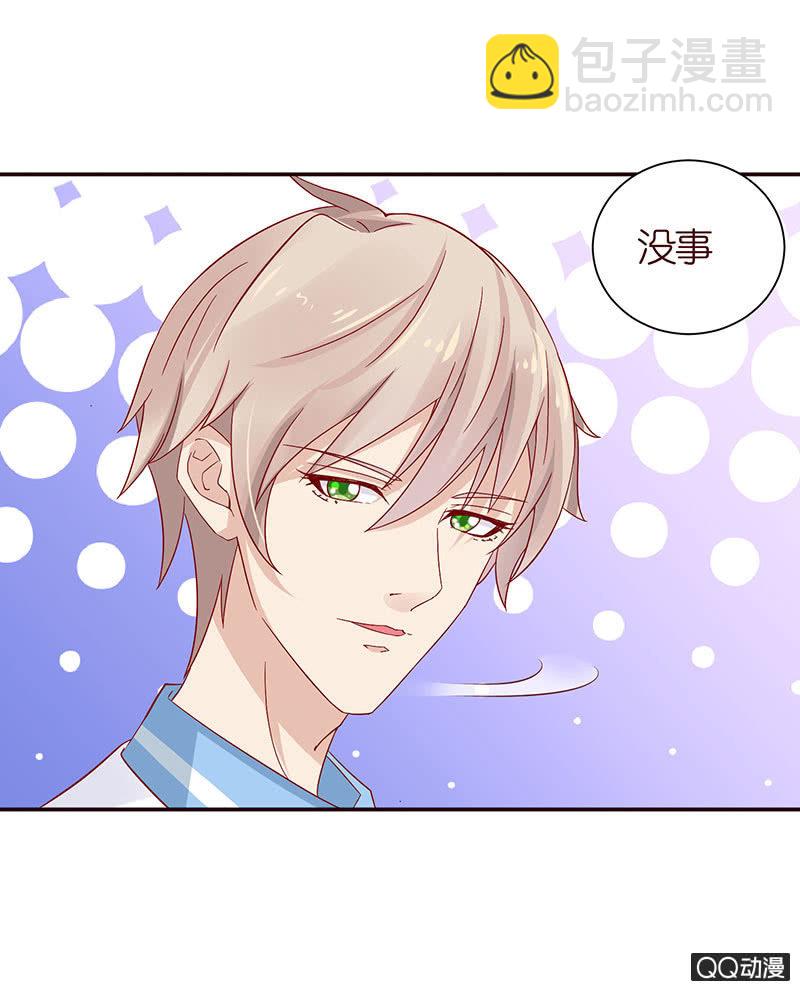 零距离接触(1/2)-第21话