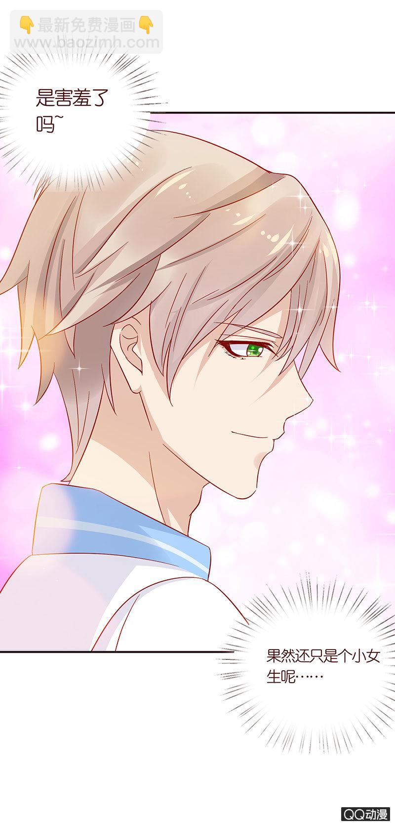 零距离接触(1/2)-第21话