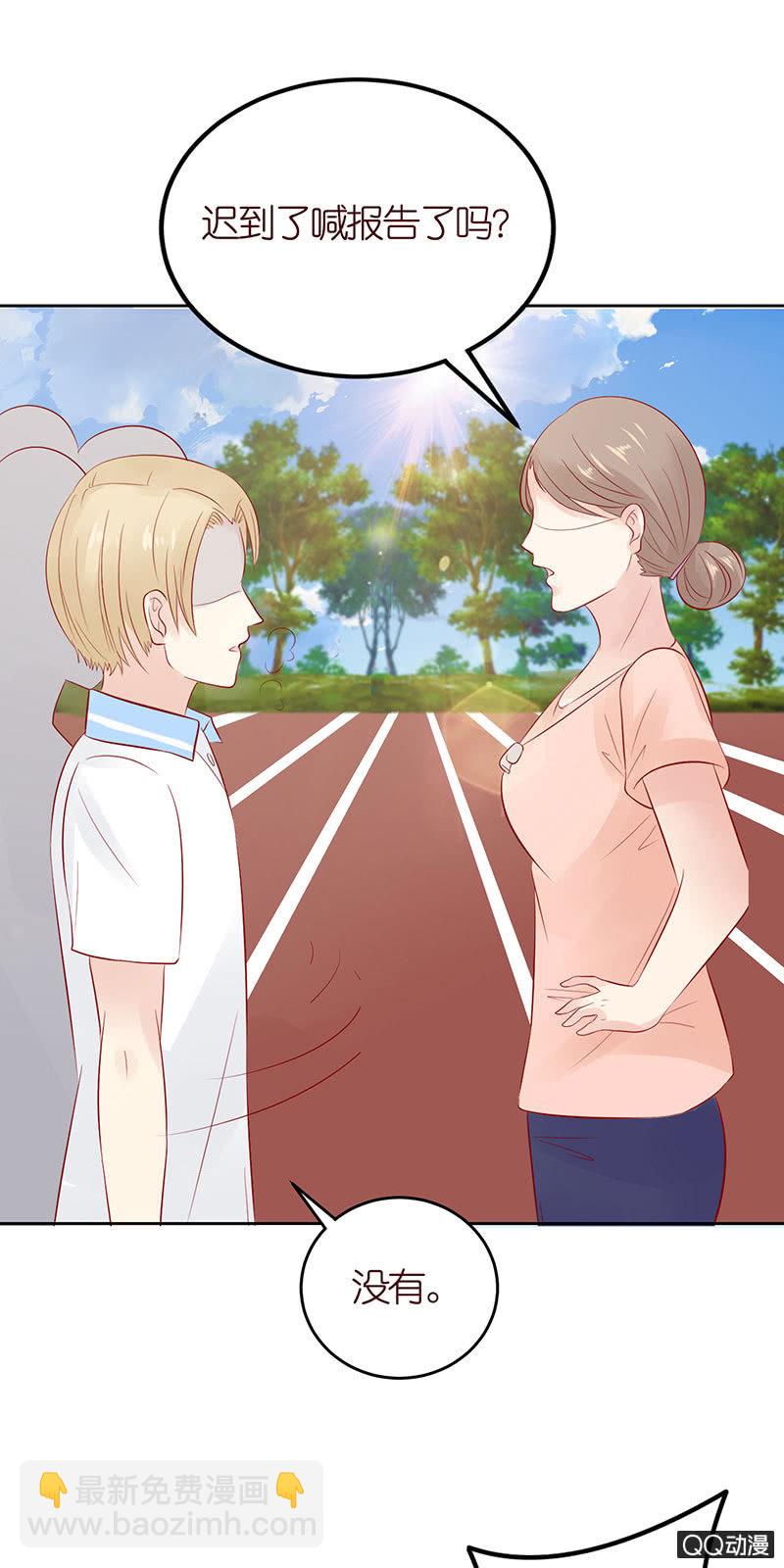 零距离接触(1/2)-第21话