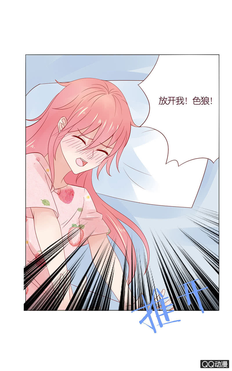 温度(1/2)-第25话