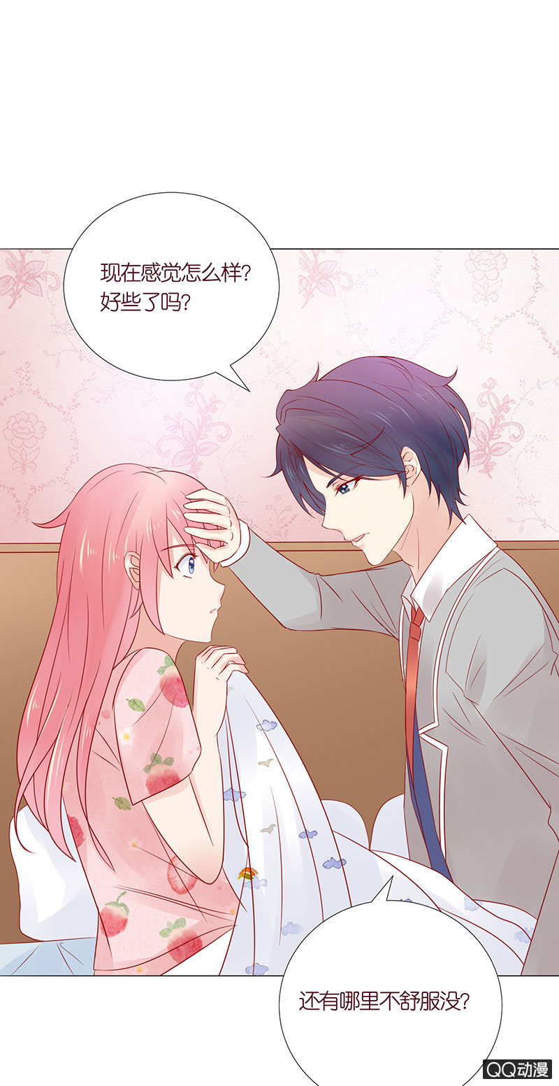 温度(1/2)-第25话