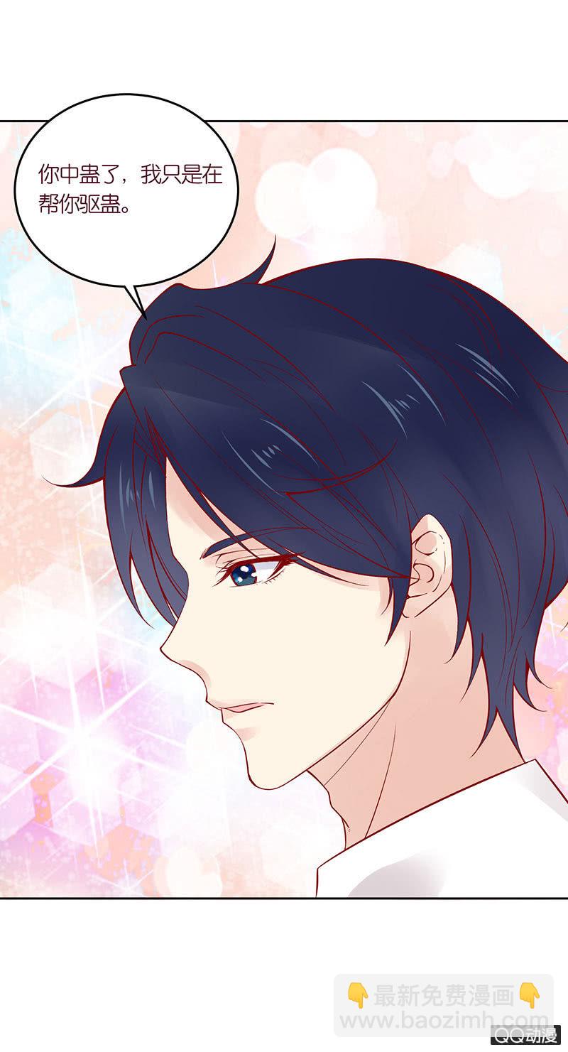 温度(1/2)-第25话