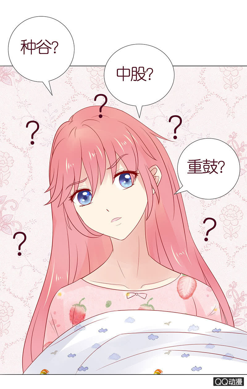 温度(1/2)-第25话