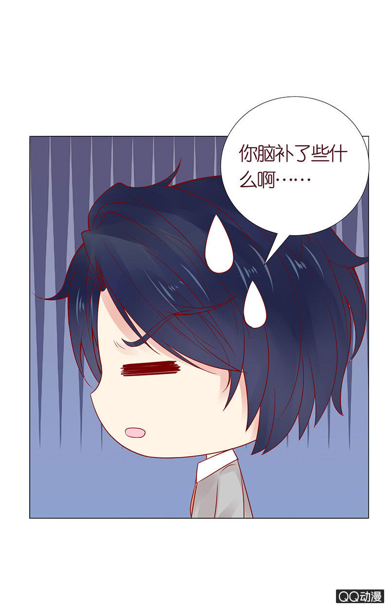 温度(1/2)-第25话