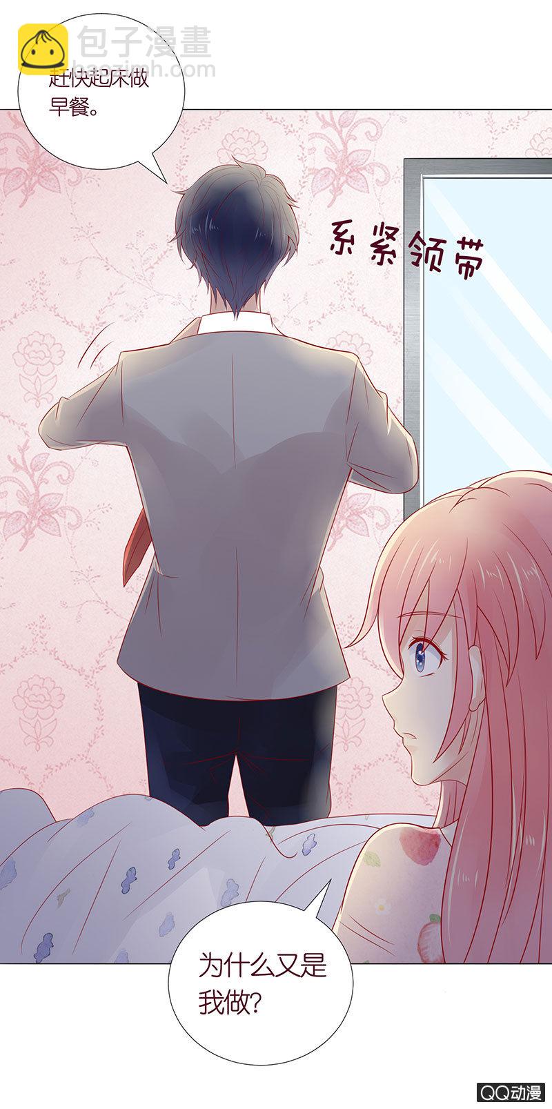 温度(1/2)-第25话