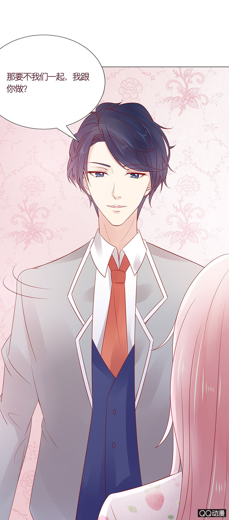 温度(1/2)-第25话