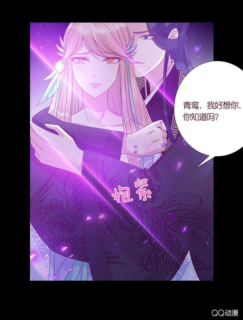 温度(1/2)-第25话