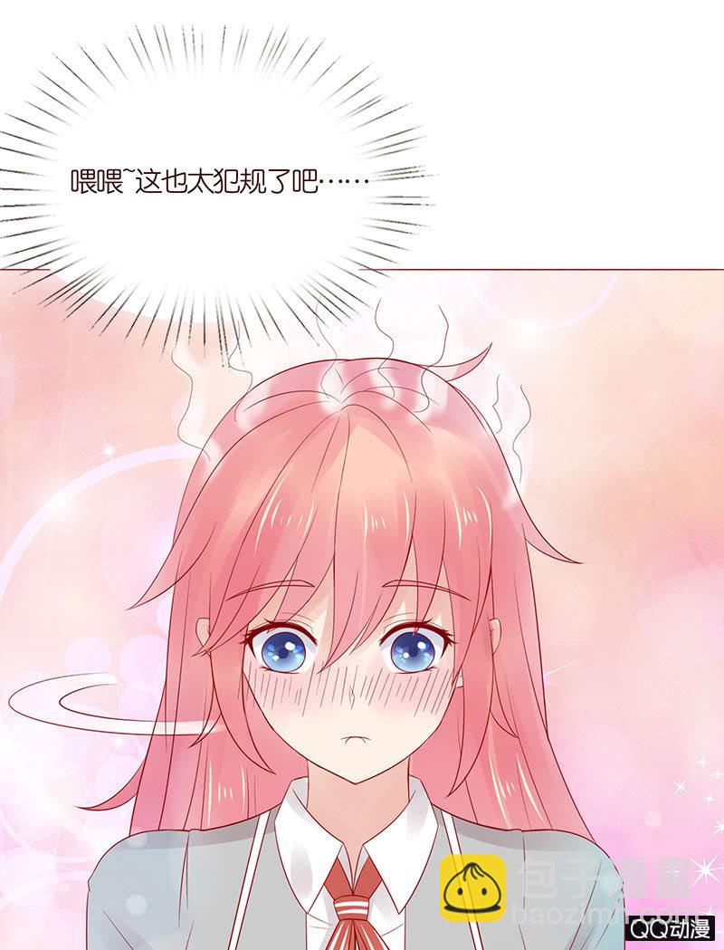 不同的态度(1/2)-第27话