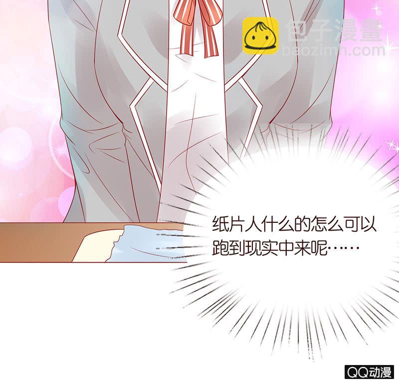 不同的态度(1/2)-第27话