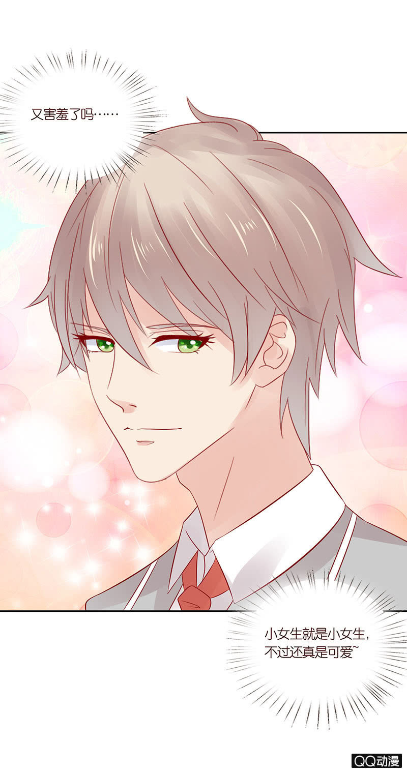 不同的态度(1/2)-第27话