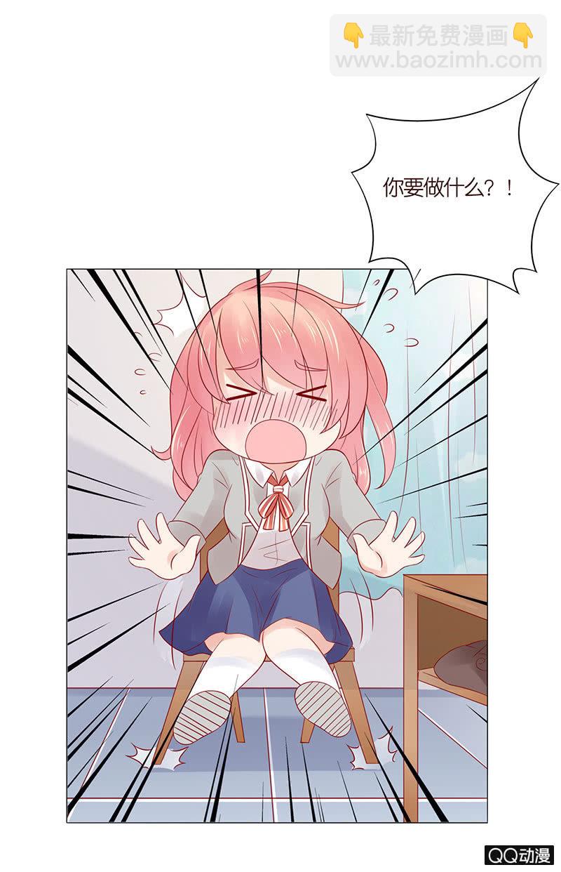 不同的态度(1/2)-第27话