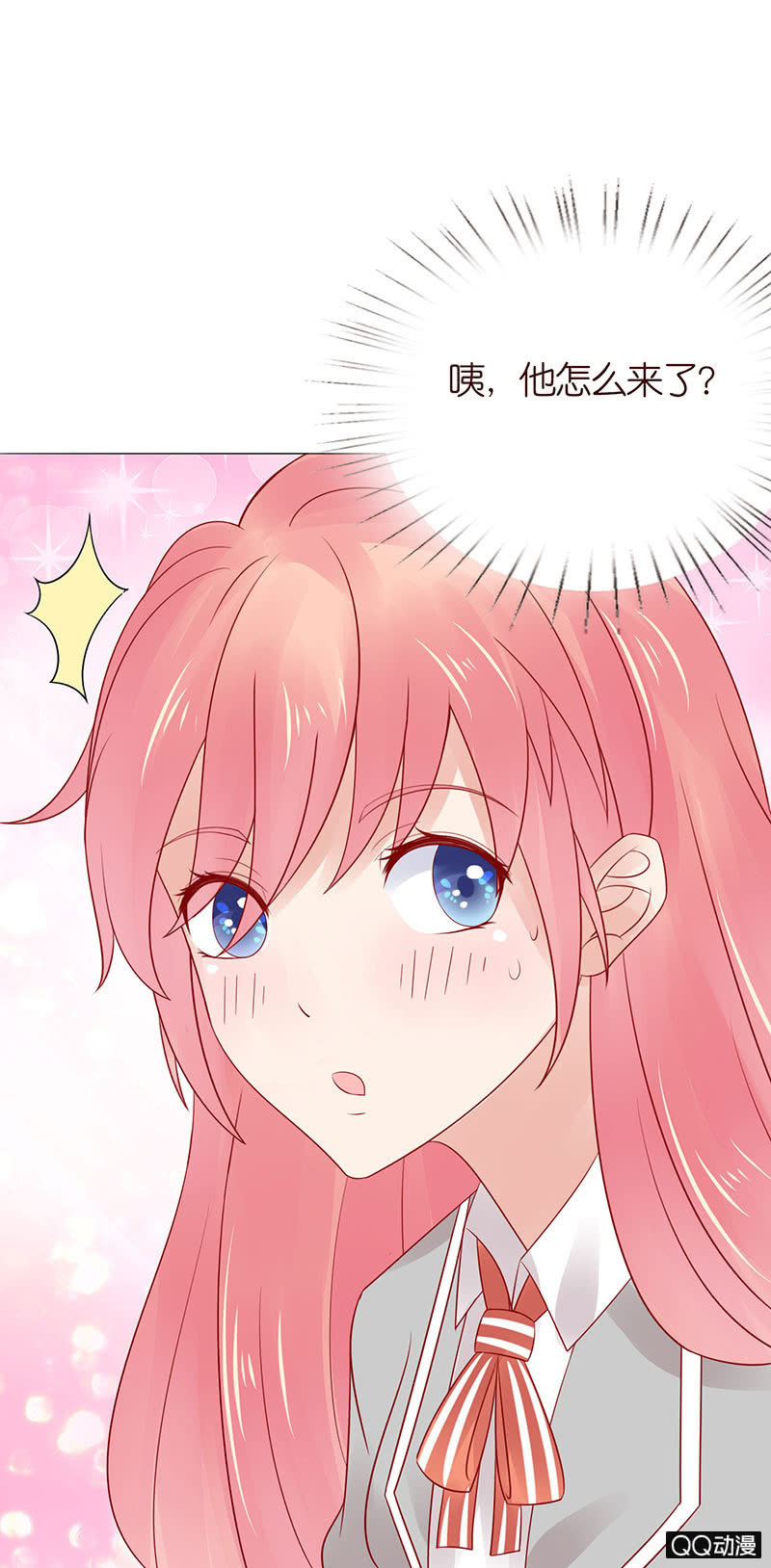 不同的态度(1/2)-第27话