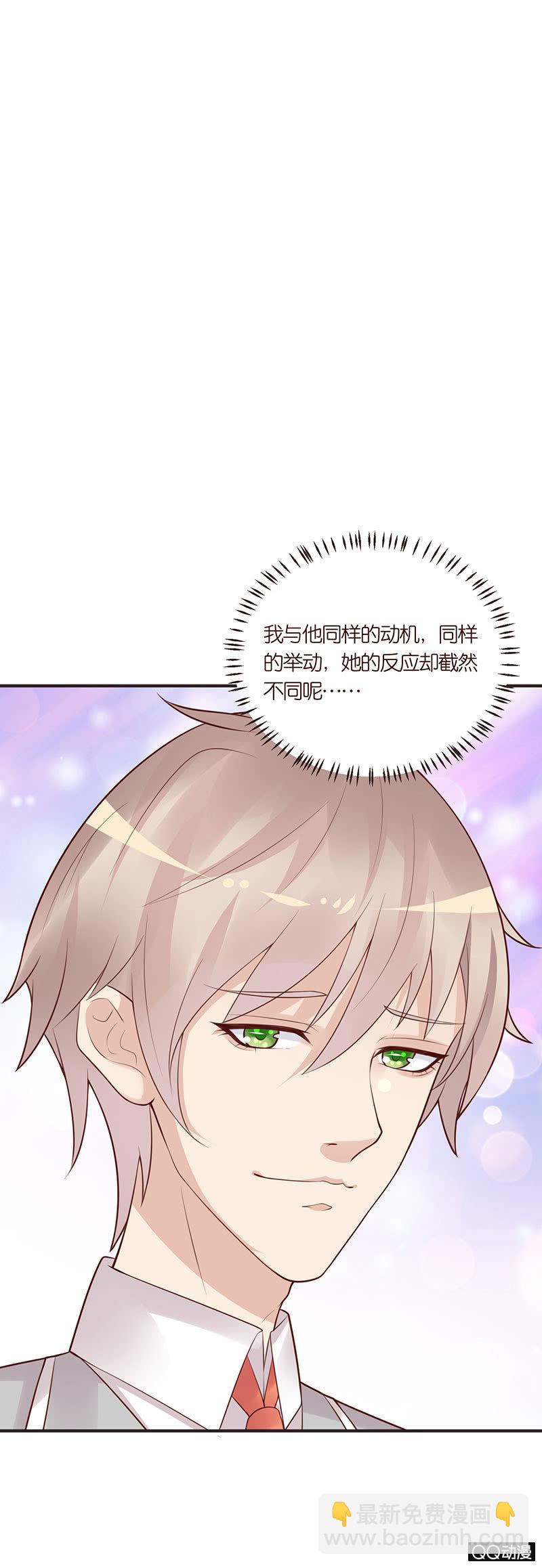 不同的态度(1/2)-第27话