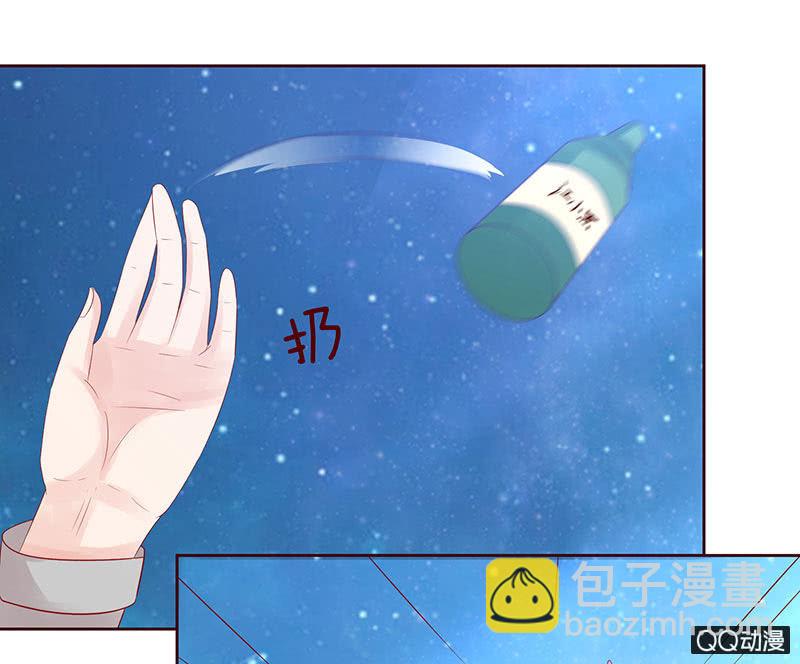 醉酒的女孩(1/2)-第29话