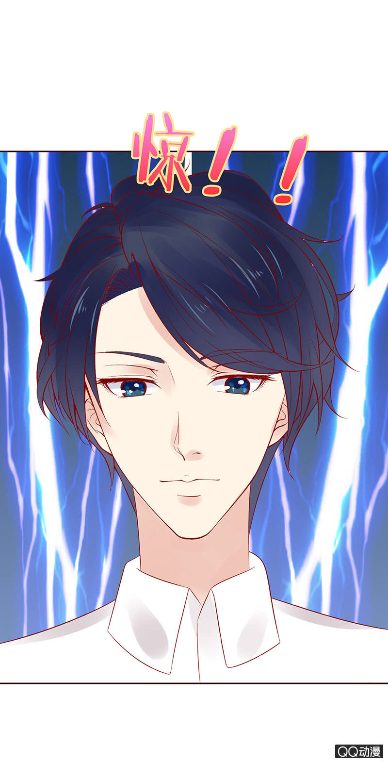 醉酒的女孩(1/2)-第29话