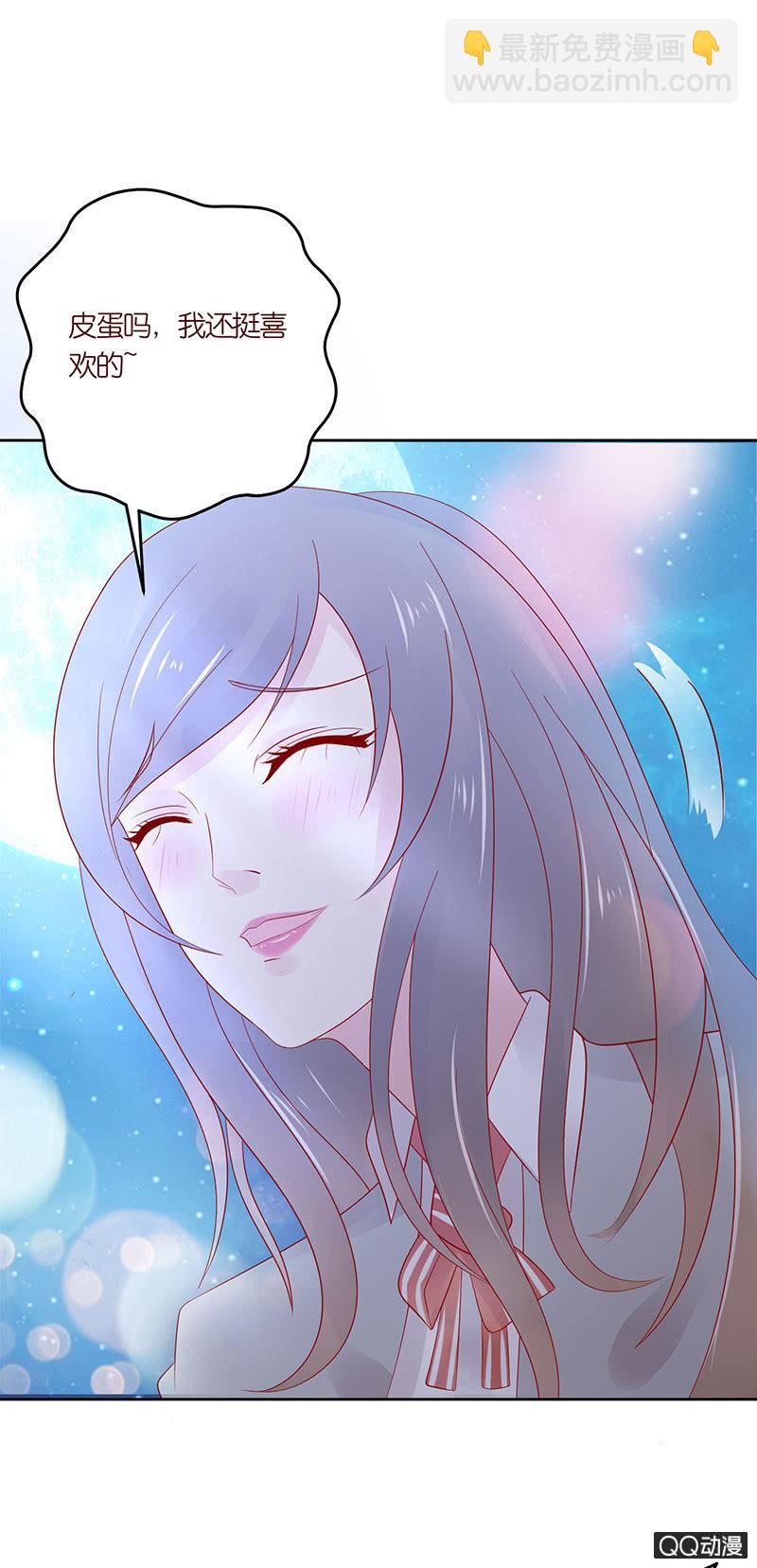 醉酒的女孩(1/2)-第29话