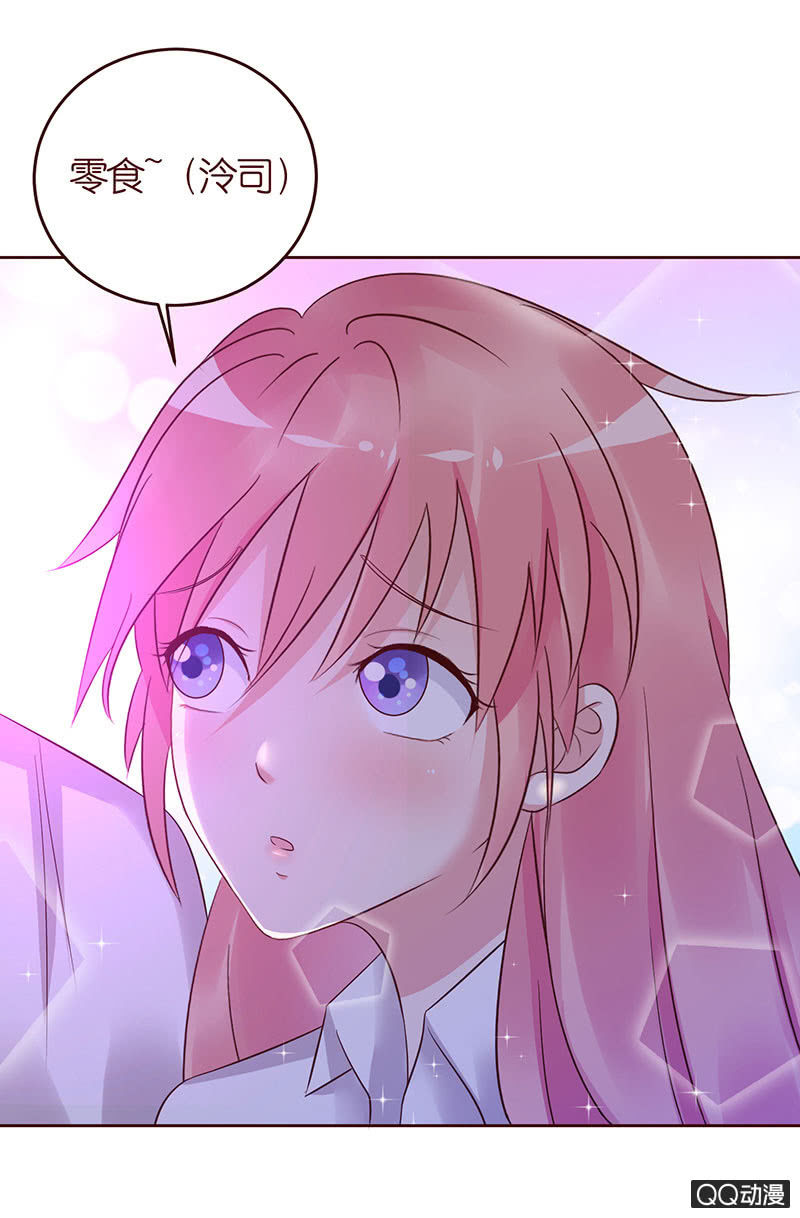 醉酒的女孩(1/2)-第29话