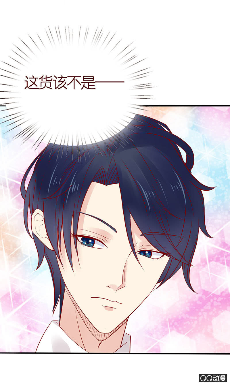 醉酒的女孩(1/2)-第29话