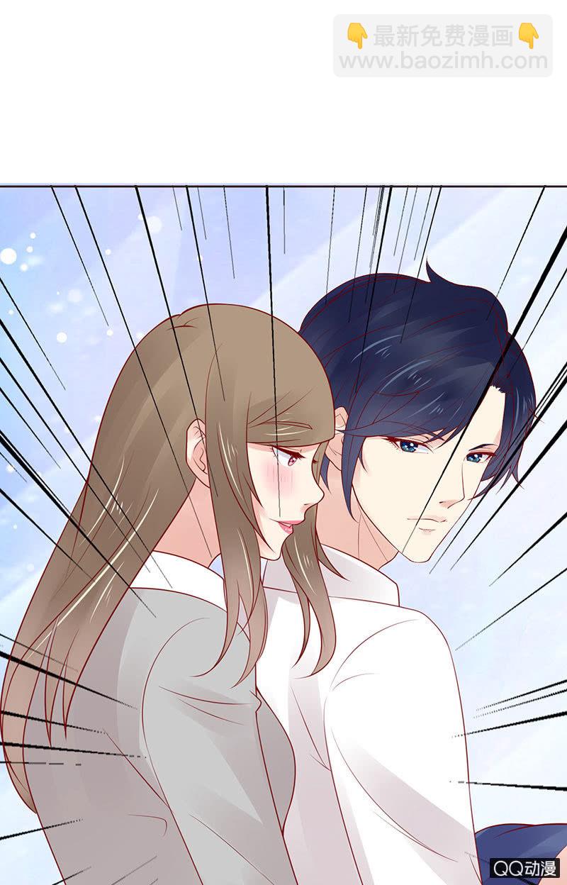 醉酒的女孩(1/2)-第29话