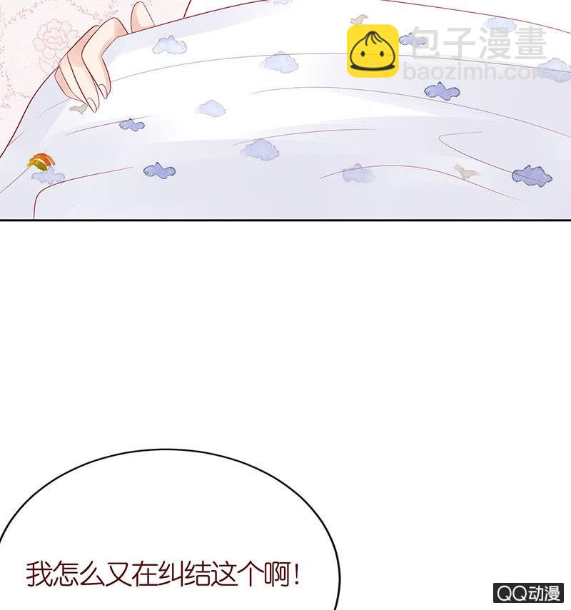 毁坏的画像(1/2)-第31话